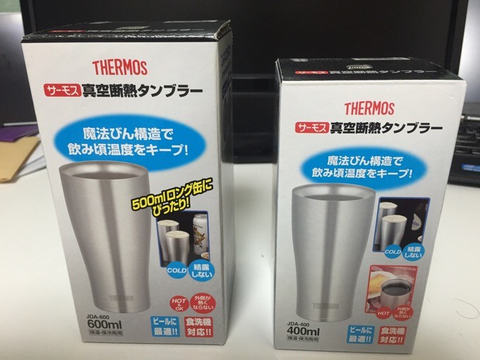 真空断熱タンブラー2本セット
