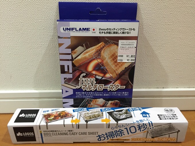 スポオソセールで小物類をゲット
