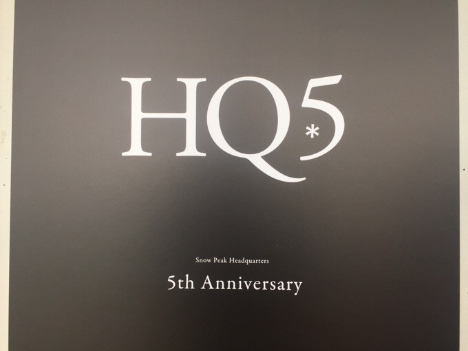 HQ5