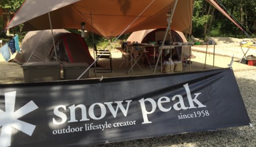 スノーピークのストアイベント「Snow Peak Way mini」に初参加！