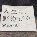 スターターウェイ@塩原グリーンビレッジで2016年ラストキャンプ!