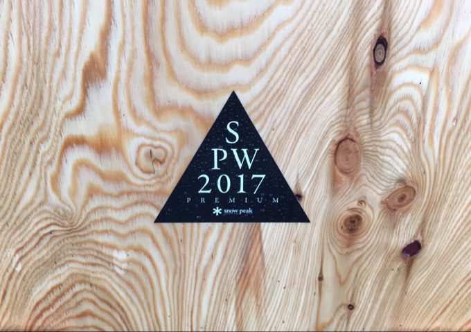 Snow Peak Way Premium 2017