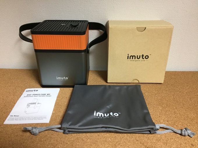 ポータブル電源iMuto M5の付属品