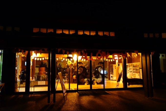 ハロウィンモードの大子グリンヴィラ