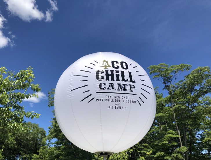 アコチルキャンプ2018の風船