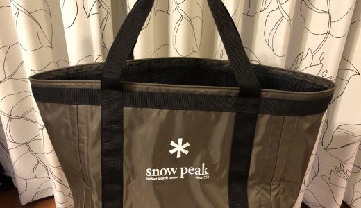 雪峰祭限定のソフトキャリーボックスがキャンプの雑貨入れに大活躍