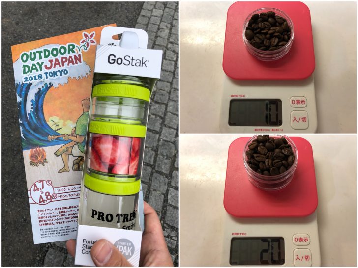 アウトドアデイジャパンでいただいたGoStakにコーヒー豆を入れる