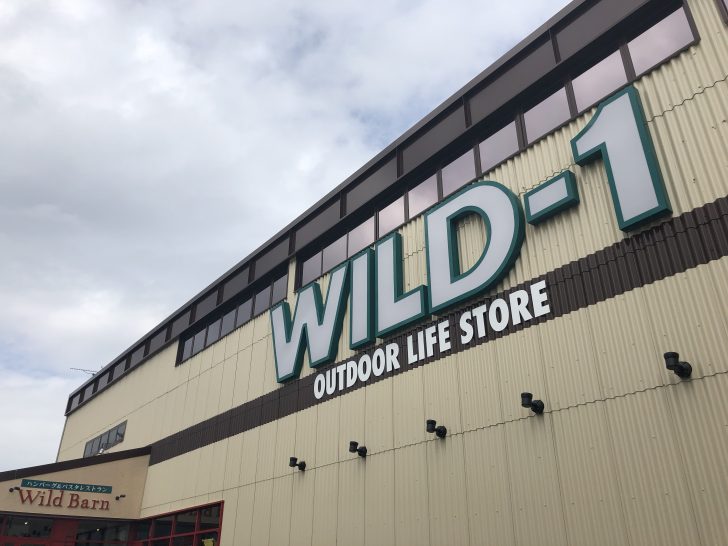 WILD-1小山店でお買い物とランチ
