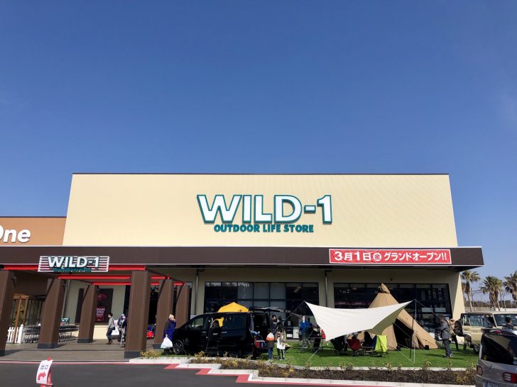 WILD-1幕張店が2019年3月1日にオープン
