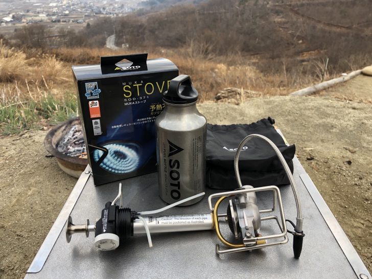 SOTO「MUKAストーブ」
