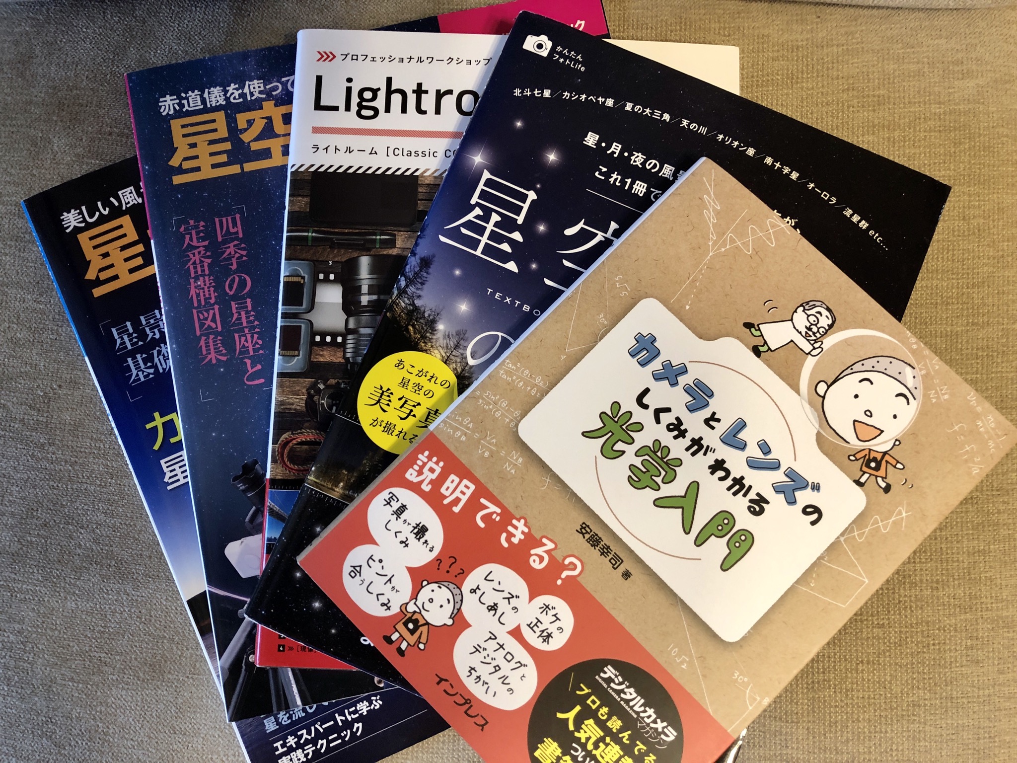 星空撮影の教科書 星・月・夜の風景写真の撮り方が、これ1冊でマスターできる! Amazon.co.jp: 星空撮影の教科書 ~星・月・夜の風景写真の撮り方