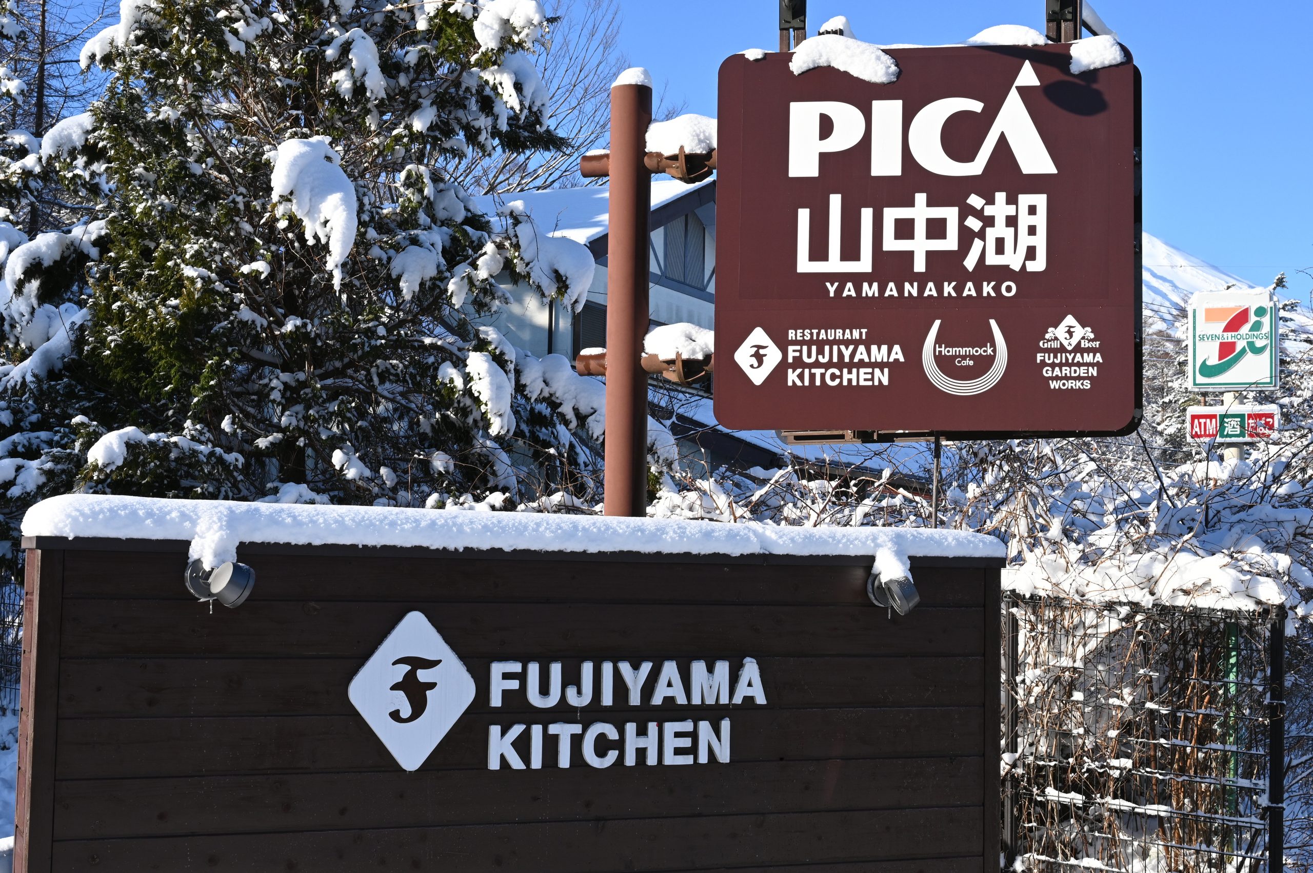 結露で大失敗 雪が降り積もる真冬のpica山中湖で星空観察 結露で大失敗 雪が降り積もる真冬のpica山中湖で星空観察