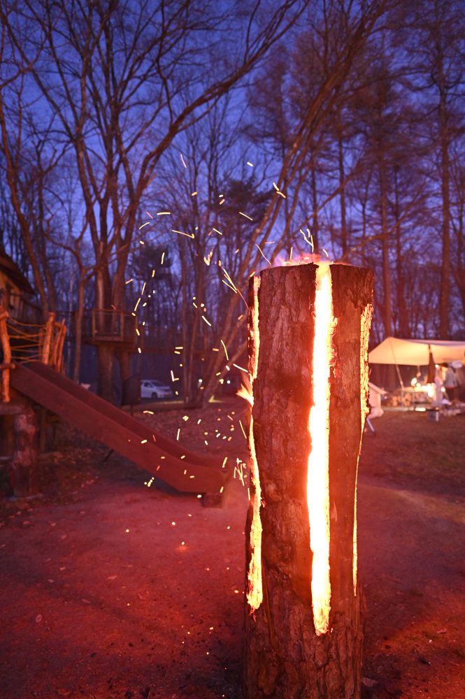 焚き火イベント「アサマ狼煙2020」で燃えている丸太