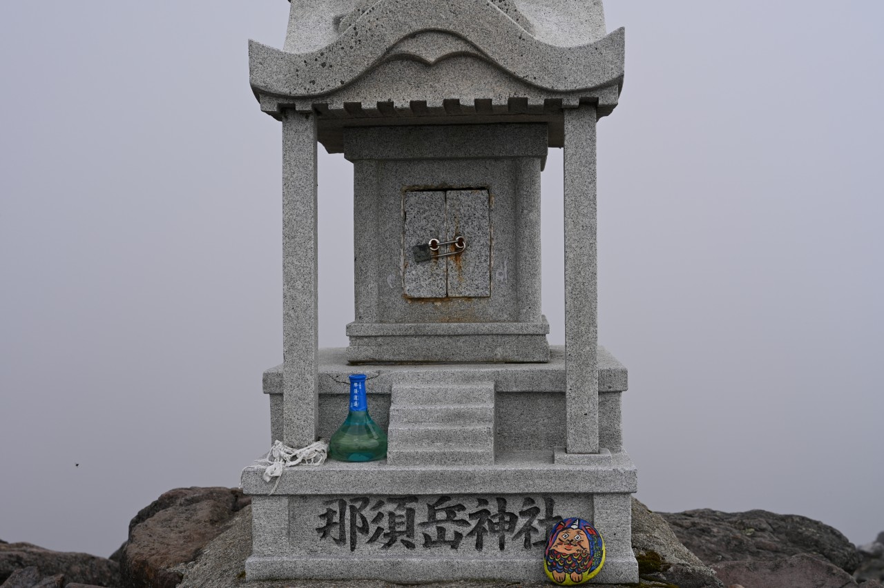 茶臼岳の山頂にある那須岳神社