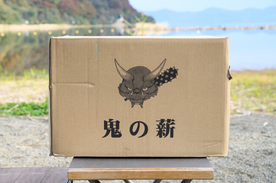 愛媛県鬼北町のふるさと納税返礼品「鬼の薪」