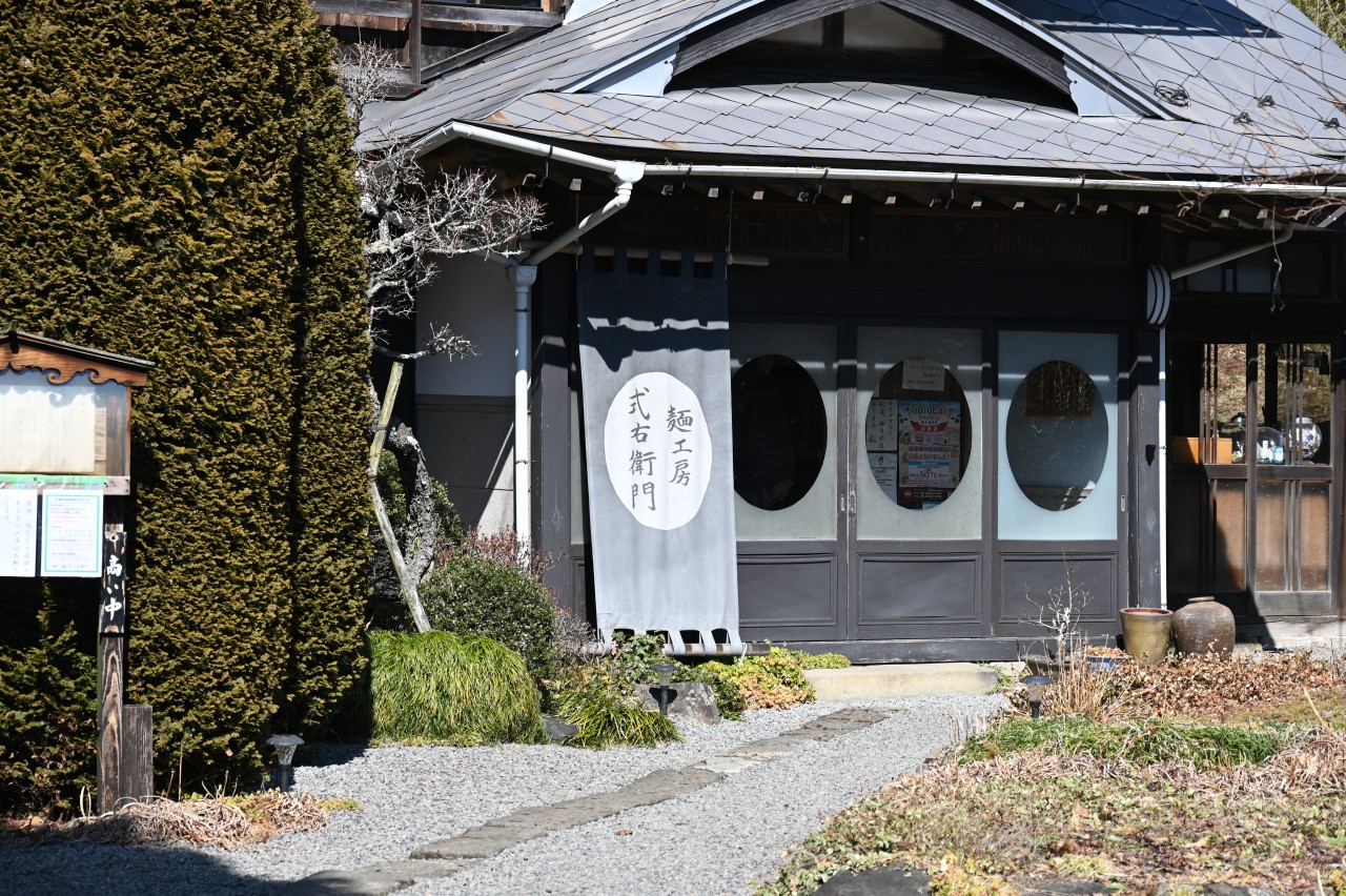 那須町の麺工房式右衛門でそばをいただく